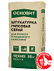 Штукатурка гипсовая серая ОСНОВИТ ТЕХНО PG26/1 M (30 кг) – 1
